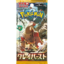 Pokemon SV2D: Clay Burst Booster Pack (Japanese)