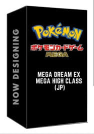 Mega Dream Ex: Japanese High Class