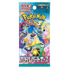 Pokemon SV9: Battle Partners Booster Pack (Japanese)