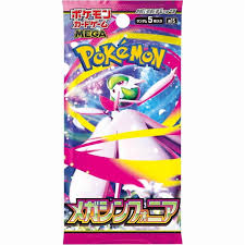 Pokemon m1S: Mega Symphonia Booster Pack
