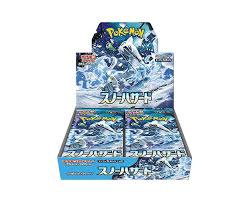Pokemon SV2P: Snow Hazard (Japanese)