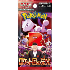Pokemon SV10: Glory of Team Rocket Booster Pack (Japanese)