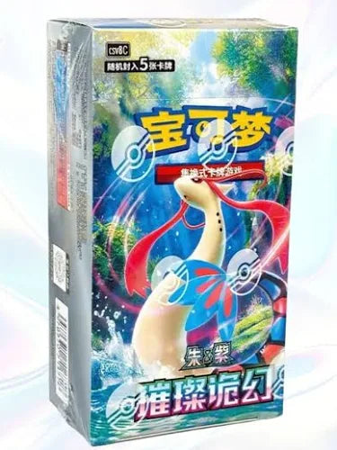 Chinese Pokemon 16.0: Brilliant Illusions Booster Box