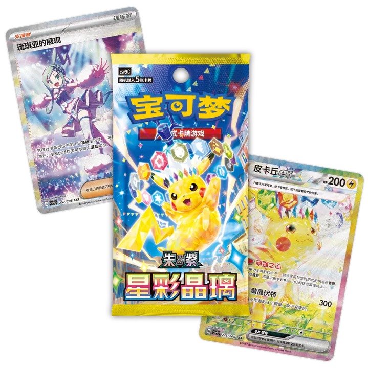 Pokemon Stellar Crystal CSV9C Slim Standard Booster Box (Chinese)