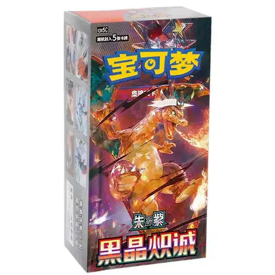 Dark Crystal Blaze Booster Box (Chinese)