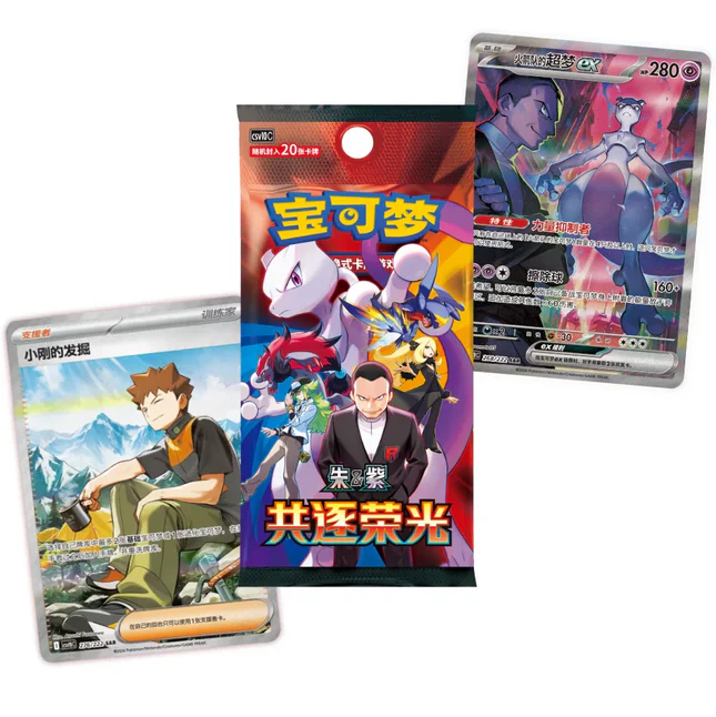 Pre Orders – Three Ws TCG & More