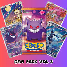 Chinese Gem 3 Booster Pack