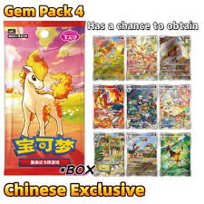 Pokemon Gem Pack Vol 4 Booster Box CBB4C (Chinese)