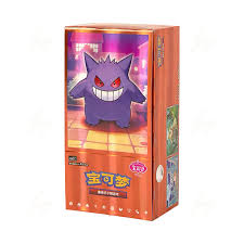 Pokemon: Gem Mint 3 Booster Box (Chinese)