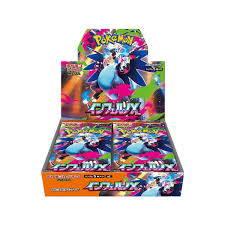 Pokemon M2: Inferno X Booster Box (Japanese)