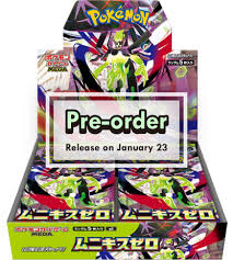 PRE ORDER: M3 MEGA Munikisu Zero Booster Box (JPN)