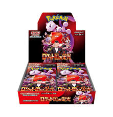 Pokemon SV10: Glory of Team Rocket Booster Box (Japanese)