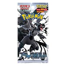 Pokemon SV11B: Black Bolt Booster Pack (Japanese)